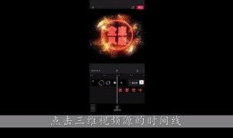 能量剑特效爆料视频,震撼视觉盛宴，剑气纵横的奇幻之旅